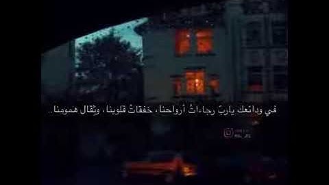 ما تيسر من سورة المزمل بصوت القارئ عبدالرحمن مسعد حفظه الله
