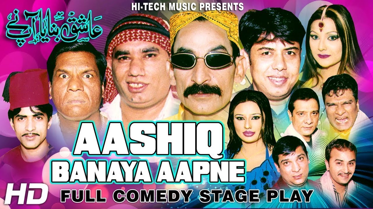 AASHIQ BANAYA AAPNE (Full Stage Show) - Iftikhar Takhur, Nasir Chinyoti, Naseem Vicky, Amanat Chan