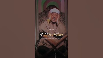 #سورة_الفلق #عبدالباسط_عبدالصمد  لا اله الا انت سبحانك اني كنت من الظالمين