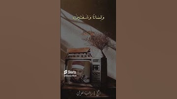 القارئ الشيخ راغب غلوش ، سورة البلد #مصر #اكسبلور #explore #youtube #shortvideo #قرآن