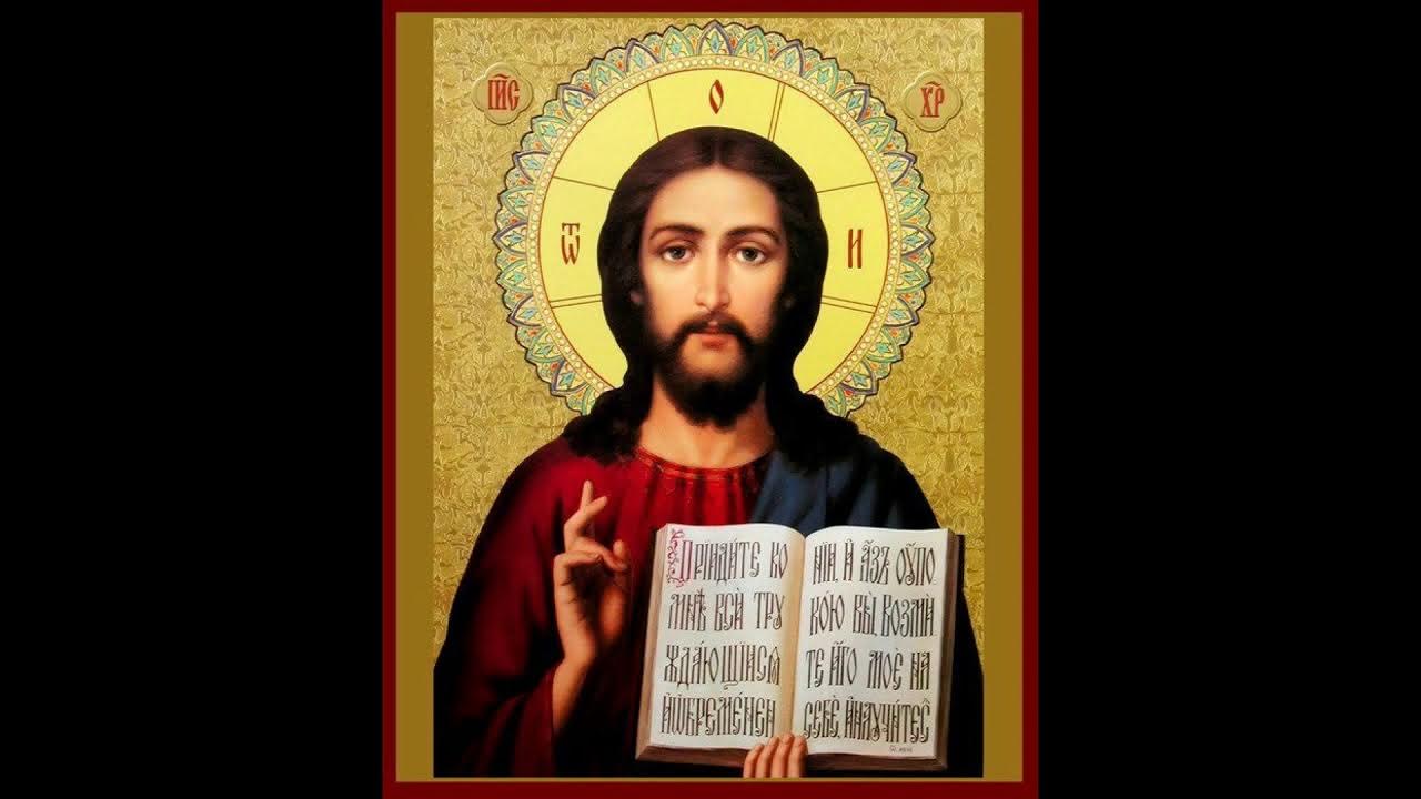 Бог простит и я прощаю. Бог простит и я прощаю картинки. Во истину суета всяческа. Канон покаянный ко Господу Иисусу Христу слушать