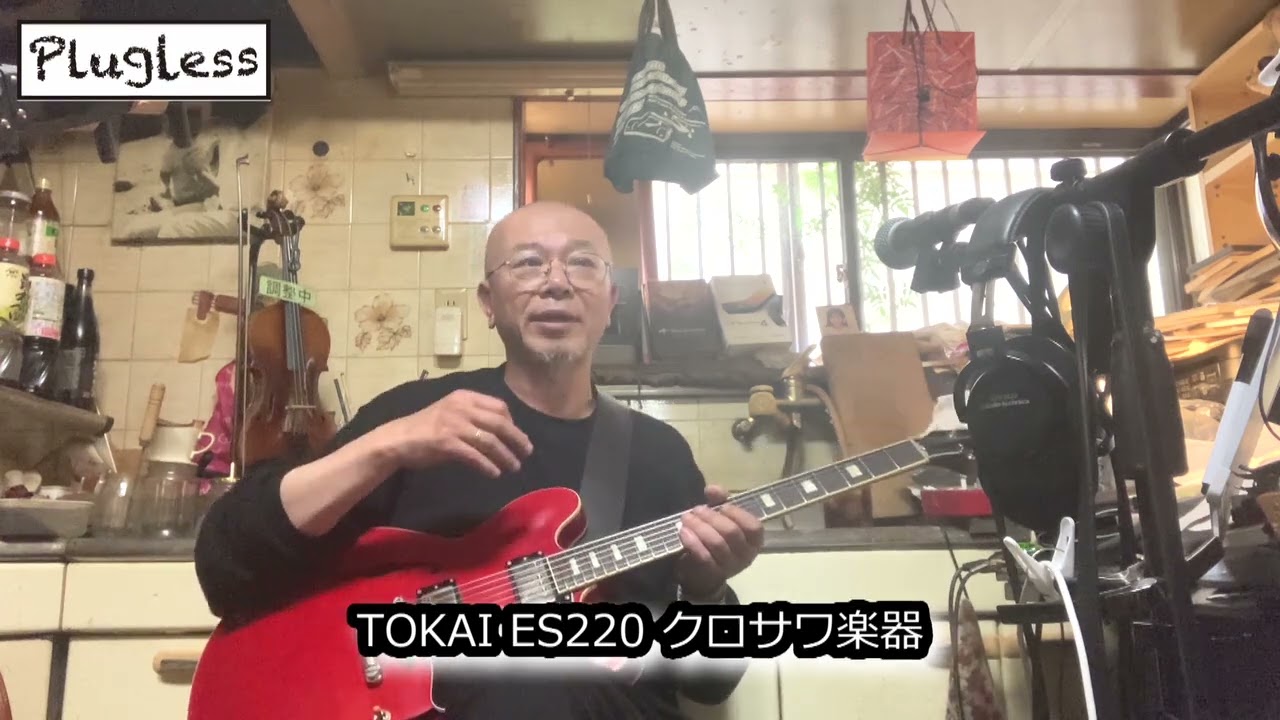 Atsushi Takeshita's Guitar Lesson for Guitar Enthusiasts: 