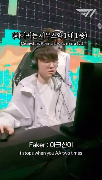 1 대 1 연습하는 T1 선수들 | T1 at MSI