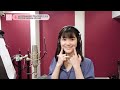 八木栞 (つばきファクトリー)『アイドル天職音頭』ボーカルREC一本繋ぎ