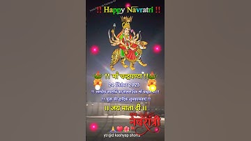 #navratri navratri ka tisara din status हैप्पी नवरात्रि 🙏maa chandraghanta status | 24 september