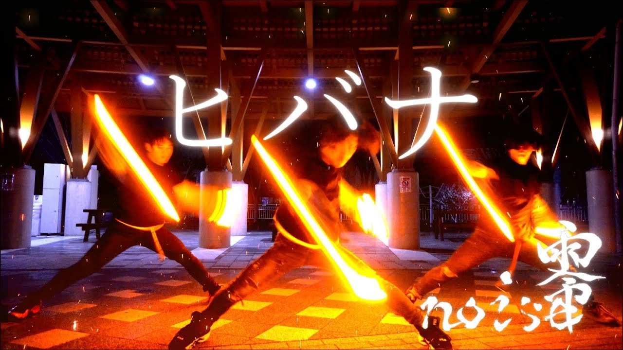 【noise 零】ヒバナで激しく打ってみた!!【ヲタ芸】