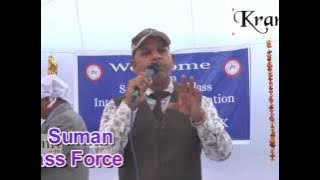 Dr. Satish Suman || Guru Ravidass Force
