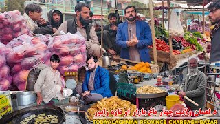 د چارباغ بازار لغمان افغانستان | Exploring the Vibrant Rural Bazaar of Charbagh Laghman Afghanistan