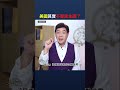 美國其實不是民主國？｜ #時事金掃描 #金然