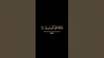 زعم الذين كفروا أن لن يبعثوا | القارئ ياسر الدوسري - سورة التغابن | شاشة سوداء #كرومات_قرآن #قران
