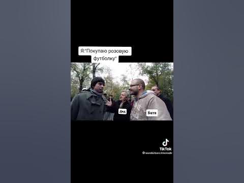 окупай педофиляй - YouTube