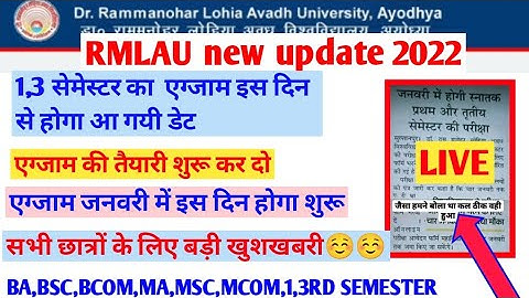 RMLAU Exam news 2023||Rmlau 1,3semester students exam date released 2023||ba,bsc,bcom,ma,msc,mcom||