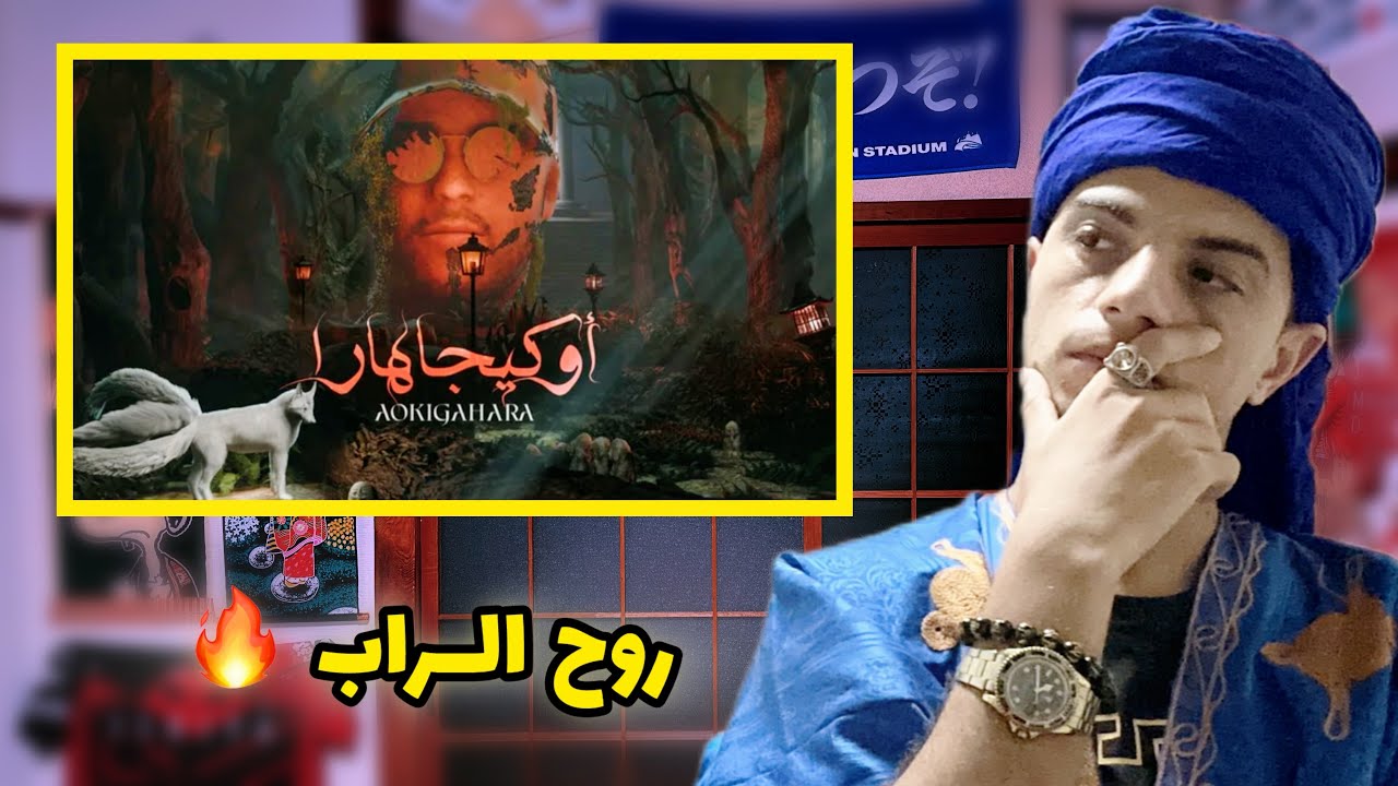 Diib - Interlude 2 (Ft. Steph Ragga Man) REACTION 🔥 Hip Hop Spirit ...