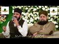 واہ کیا جود و کرم ہے شاہ بطحا تیرا زوہیب اشرفی ہمارے چینل کو سبسکرائب کریں جزاک اللہ واہ کیا جود و کرم ہے شاہ بطحا تیرا زوہیب اشرفی ہمارے چینل کو سبسکرائب کریں جزاک اللہ