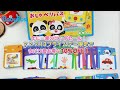 【7/7〜7/13】プライムデーセール開始!BabyBusグッズをお得にゲットしよう!