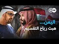 ماذا ينتظر اليمن بعد سيطرة المجلس الانتقالي على كامل الجنوب في عمق الخبر