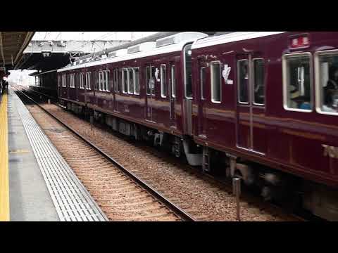 阪急8032f+7017f西宮北口発車