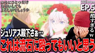 最後にひとつだけお願いしてもよろしいでしょうか 同時視聴