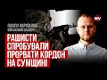 На Сумщині українські прикордонники відбили атаку ворожої ДРГ – Павло Нарожний