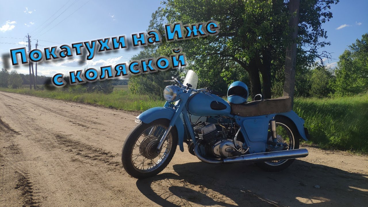 Покатушки на автомобилях
