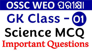 OSSC WEO GK Practice Class - 01 || Science MCQ || Exams Odia ||