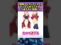 【リコリスリコイル】アニメ公式グッズが限界突破している件w#リコリスリコイル #反応集