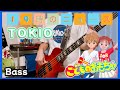 【Bass cover】19時のニュース/TOKIO こどものおもちゃOP