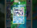 Top 25 Lugia Cards (Most Expensive) English May 2026