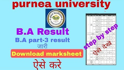 purnea university part-3 marksheet जारी online Download करे