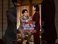 作業員を見下した姑、目の前の人物の正体を知り絶句