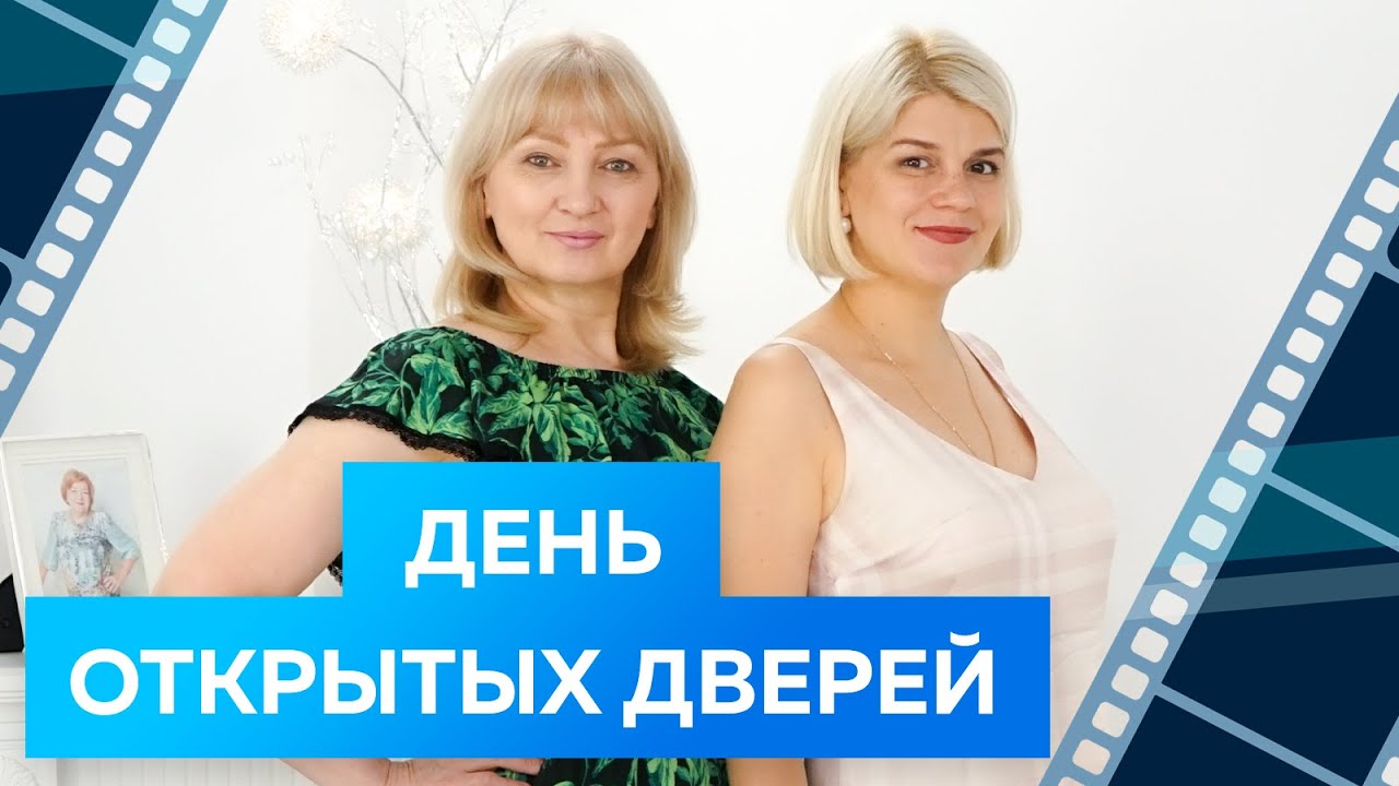 День открытых дверей в швейном Клубе Модных Практик. Приглашение на ...