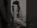 حبيبي نيتي صافية حبيبي نيتي صافية