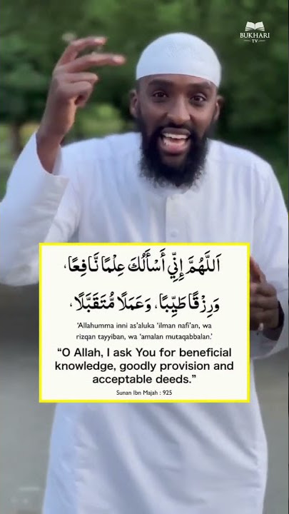 Powerful Du'a after Fajr prayer ‼️ #LetTheSunnahGoForth