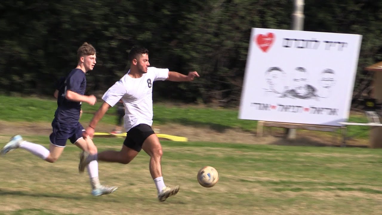 משחק כדורגל לזכר אורי, דניאל ואריאל