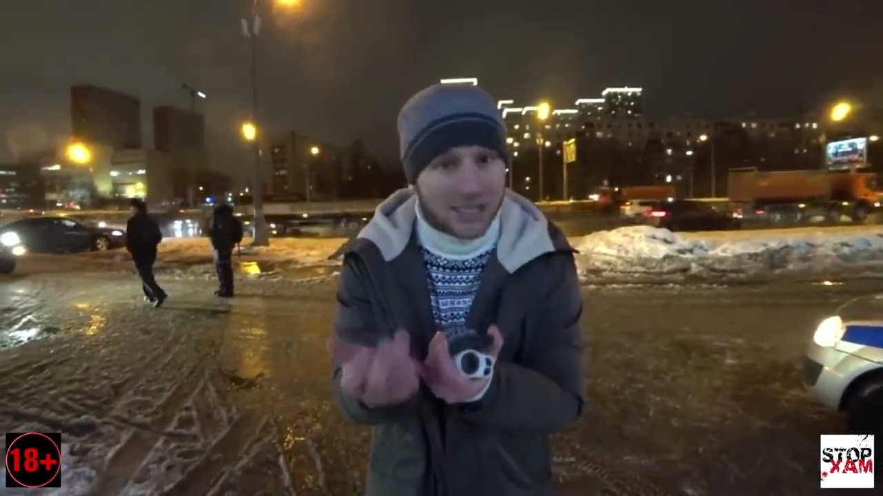 Поймай меня, если сможешь   ч 5 