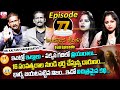 Andamaina Jeevitham Episode - 77 || Best Moral Video | Dr Kalyan Chakravarthy Sumantv Life Real Show image