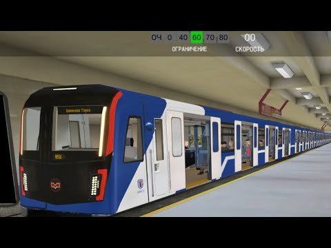 minsk subway simulator