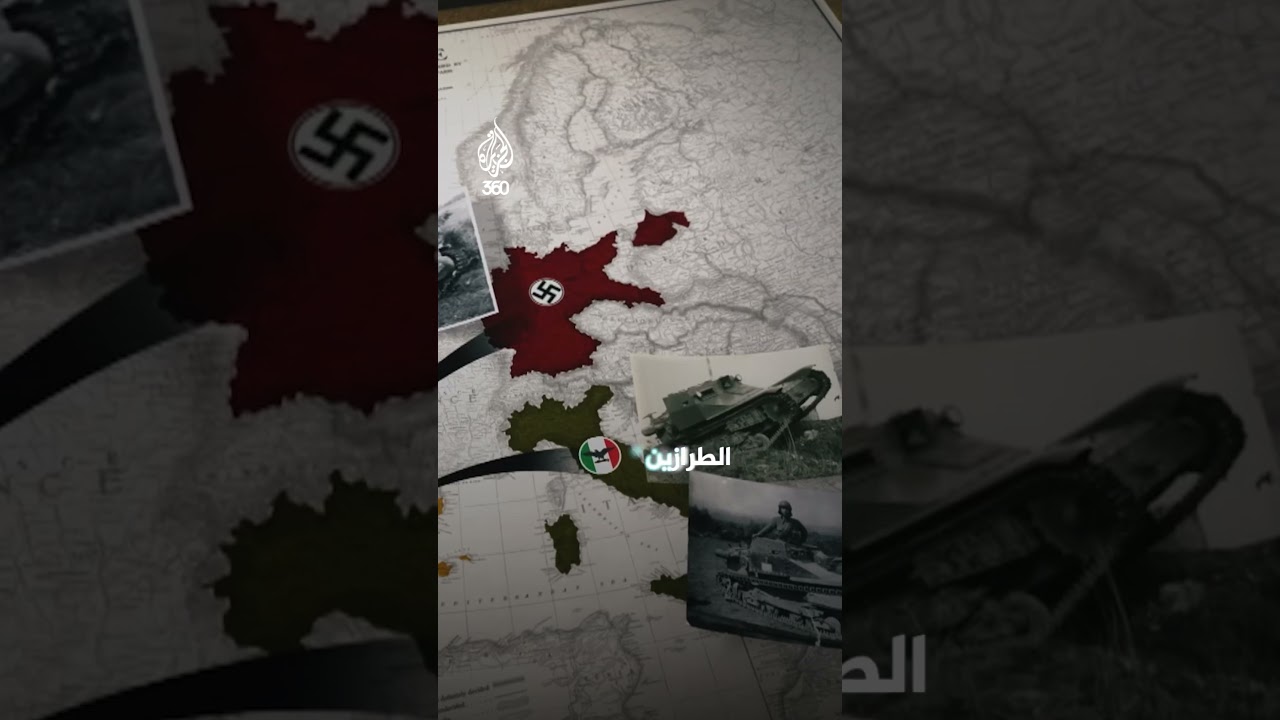 صدمة هتلر في إسبانيا: عندما كانت دبابات الألمانية علب سردين فاشلة!