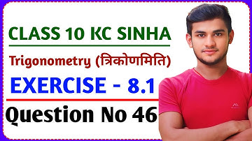 Kc Sinha Class 10 Ex 8.1 Solutions Q46 | Dr. K.C Sinha Class 10th Exercise 8.1 Q46 | Trigonometry