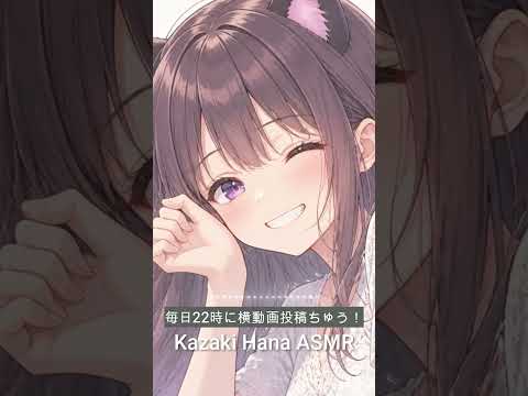 【ASMR】ねこみみ彼女が「なでてくれなきゃ起きないもん」とお布団の上で甘えてくる【シチュエーションボイス】
