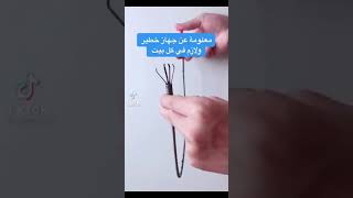 معلومات تنفعك وتوفر عليك الجهد