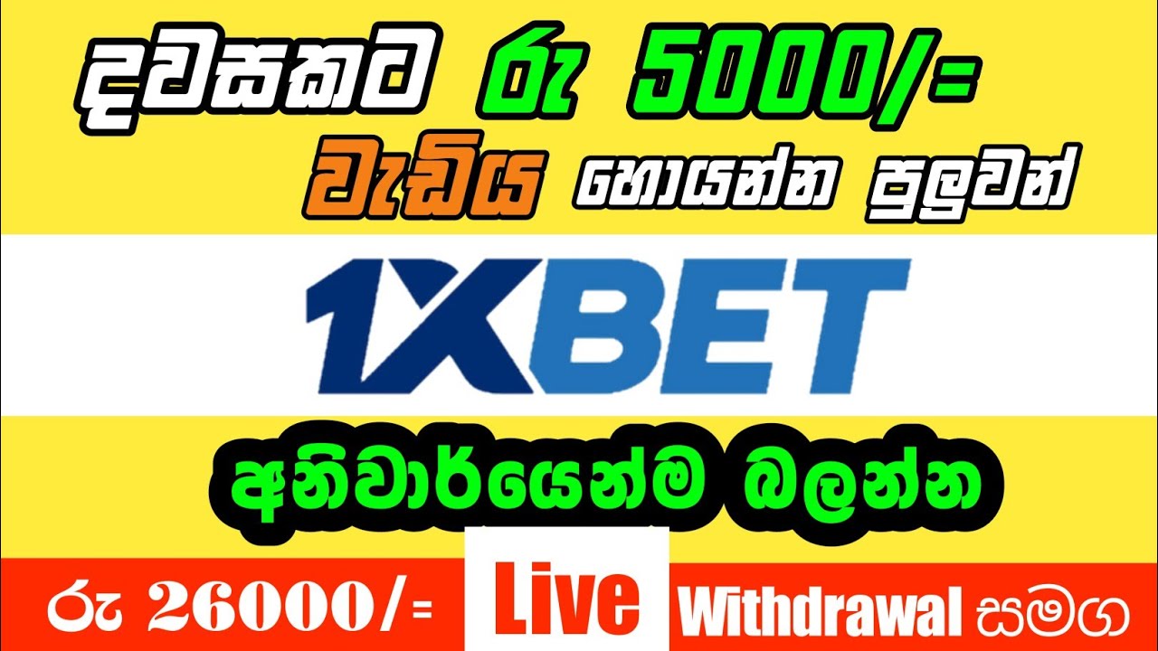 1xbet app apk