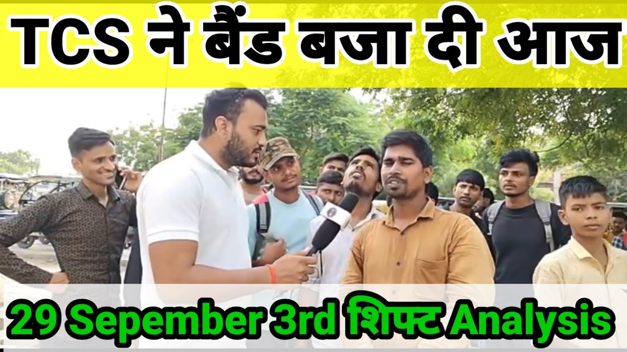 🔥🔥29 September - 3Rd Shift || RRB Group D || exam analysis राम बाण Analysis जरूर देखें।।