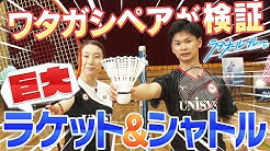 ラブオールプレー Youtube