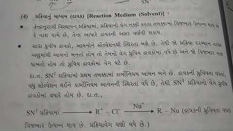 Chemistry CCCH 502 unit 3