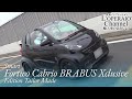 スマート フォーツーカブリオ ブラバス エクスクルーシブ エディションテイラーメイド 中古車試乗インプレッション