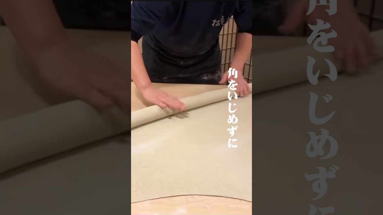 角をいじめずに四つ出しするには…