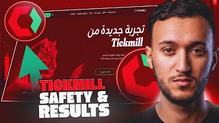 Tickmill | My Honest Experience After 3 Months ( PART 12 )