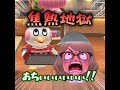 頭だけ天国に行ったヤツ #あつ森 #animalcrossing #あつまれどうぶつの森