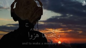 ومنَ الناسِ من يشتري لهو الحديث ليضل عن سبيل اللَّه - (آيات من سورة لقمان) - القارئ ياسر الدوسري